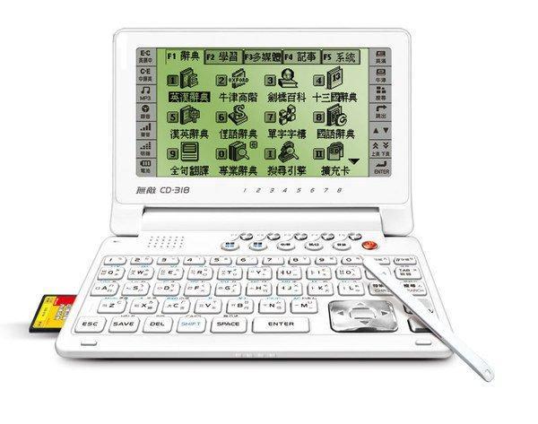 Mandarin-English dictionary